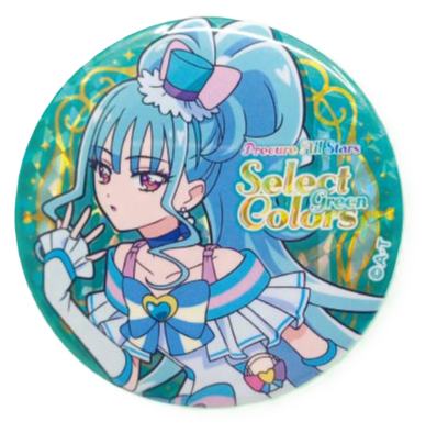 Cure Lillian-官店綠橙选色吧唧