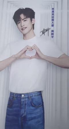 丝塔芙代言小卡 ver.B