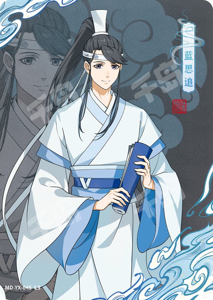 魔道祖師 藍思追 12点まとめ売り 魔道祖師 藍思追 12点まとめ売り 魔道祖師 藍思追 12点まとめ売り 魔道