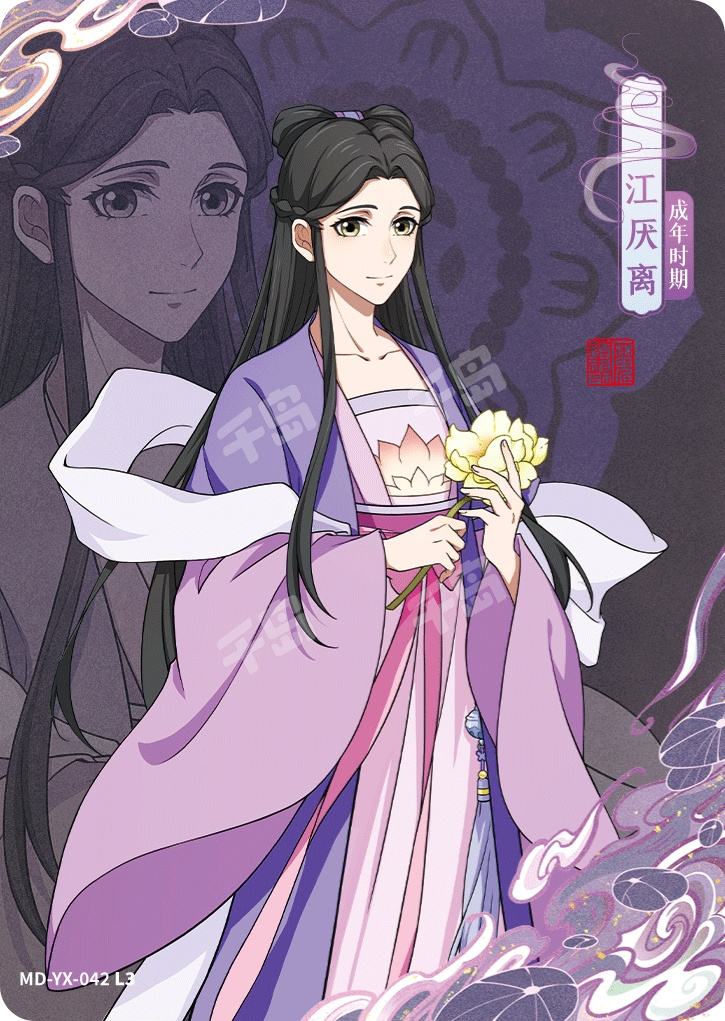 魔道祖師 江厭離　成年ver 魔道祖師公式通販】魔道祖師 流砂アクリルキューブ 江厭離 飛花
