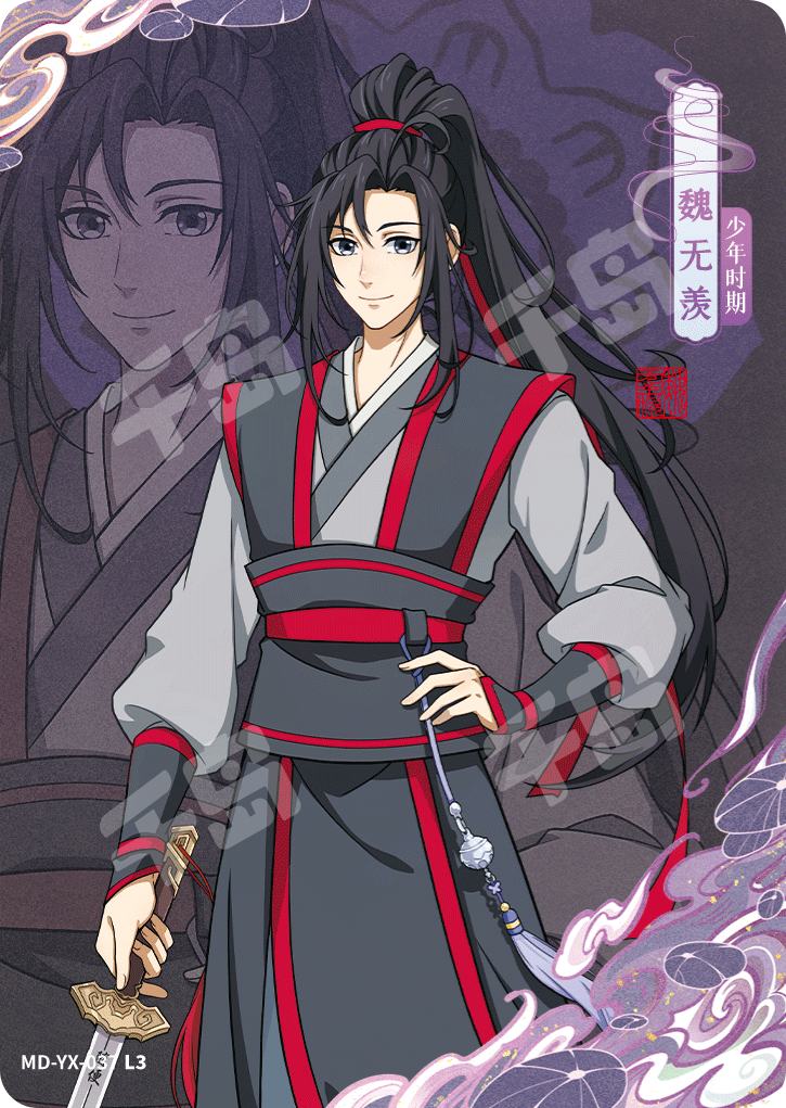 少年时期-魏无羡| 醉梦包第4弹- 魔道祖师｜千岛