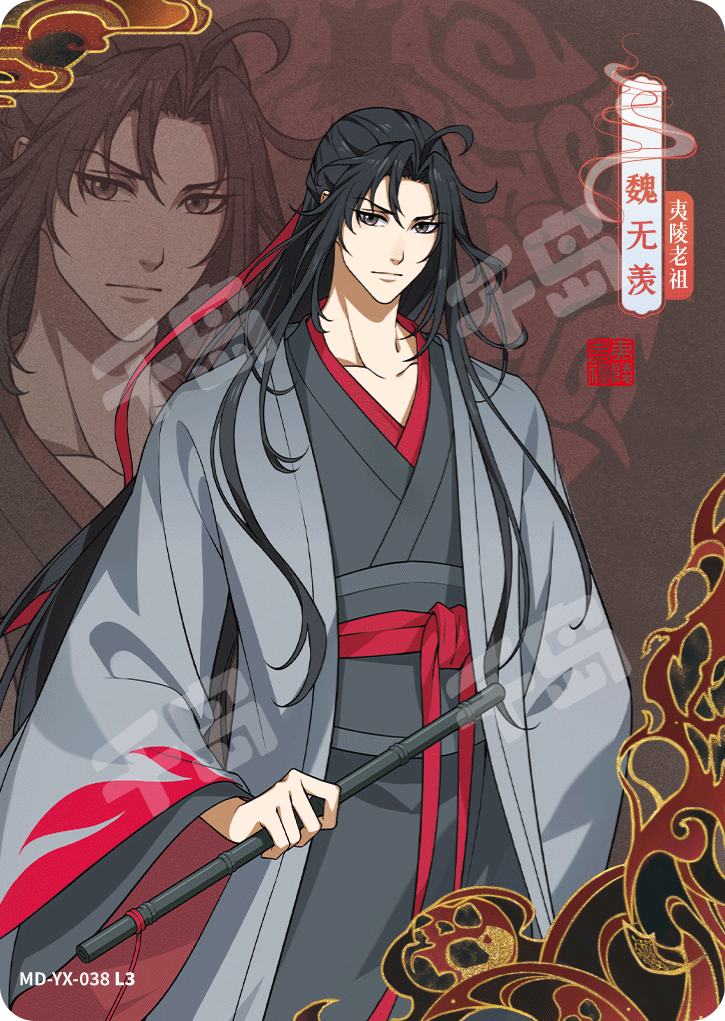 魔道祖師 2019 騰訊 VIP カード トレカ 魏無羨 魏嬰 夷陵老祖 藍 魔道祖師 2019 騰訊 VIP カード トレカ 魏無羨 魏嬰 夷陵老祖 藍