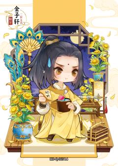 魔道祖師 醉梦前尘问琴四季 ギフトBOX TGCF天官賜福page on X: 