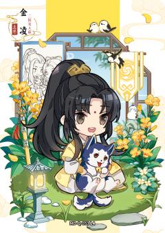 魔道祖師 トレーディングカード トレカ 第四弾 醉梦篇 金凌 魔道祖師