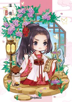 魔道祖師公式 醉夢編第4弾 巳年限定カード 魏無羨 -