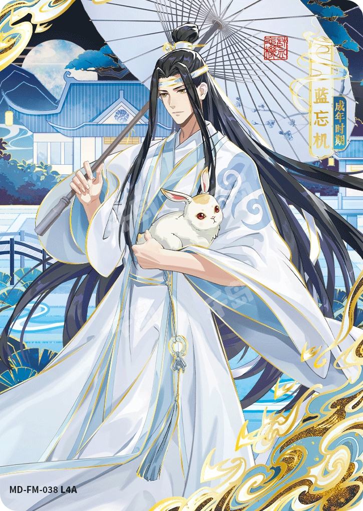 重回后-魏无羡| 醉梦包第4弹- 魔道祖师｜千岛