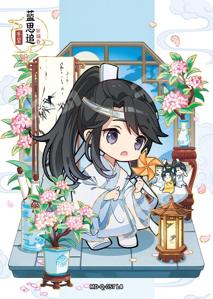 魔道祖師 藍思追 まとめ売り Amazon.co.jp: 魔道祖師 藍思追 藍景儀 金凌 : パソコン・周辺機器