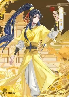 无-金凌| 魔道祖师- 醉梦包第4弹- 收藏卡牌｜千岛