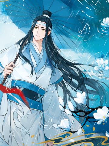 雨水