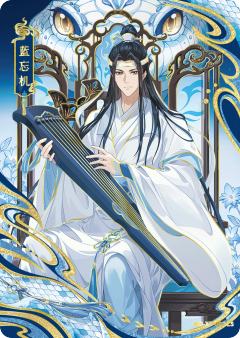 蓝忘机| 醉梦包第4弹- 魔道祖师｜千岛