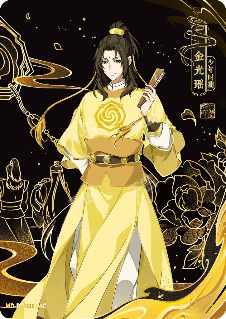 藍曦臣　14点 少年时期-蓝曦臣| 醉梦包第4弹- 魔道祖师｜千岛