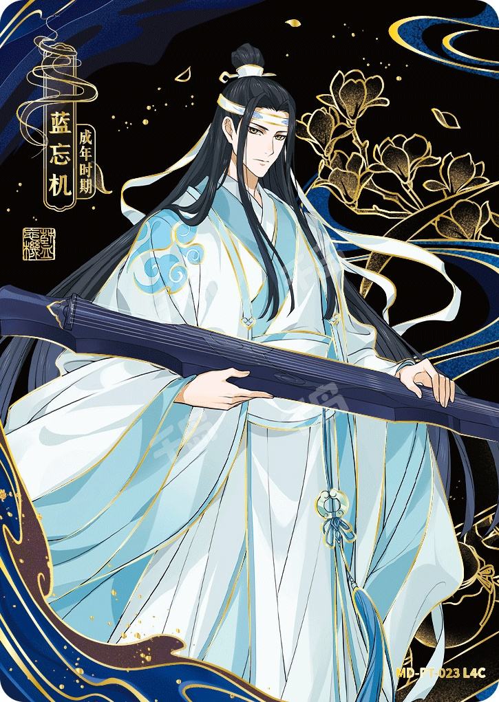 藍曦臣　14点 少年时期-蓝曦臣| 醉梦包第4弹- 魔道祖师｜千岛