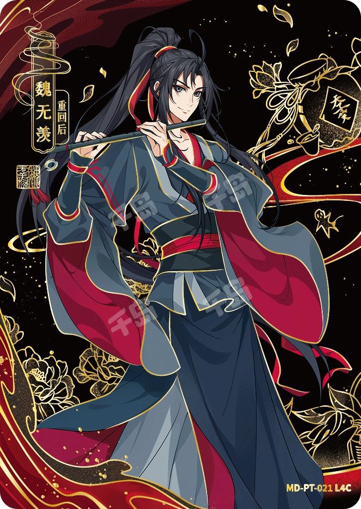 魔道祖師 １〜4 特典】アニメ「魔道祖師」 魏無羨＆藍忘機セット 豪華版 吟雪賦