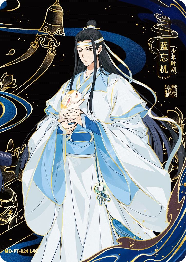 醉梦包第4弹| 魔道祖师｜千岛
