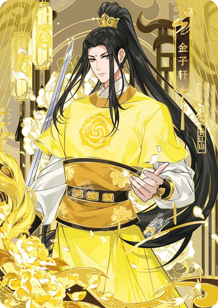 【墨研】玄林堂◆「気叶金蘭・金殿餘香」他全12挺組 絶版◆文房四宝 書道具 古墨 爆売り！ 墨研玄林堂「気叶金蘭 金殿餘香」他全12挺組 絶版