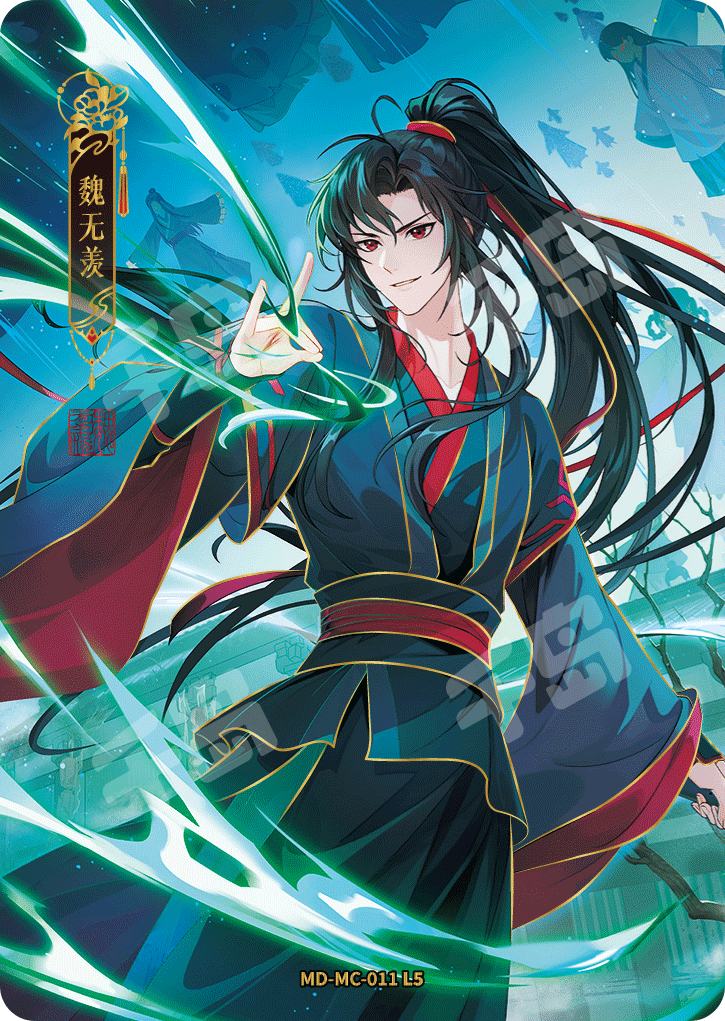 魏无羡| 魔道祖师- 醉梦包第4弹- 收藏卡牌｜千岛