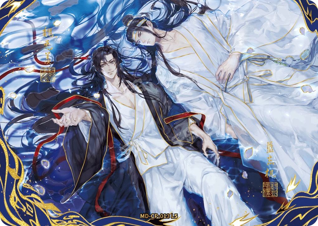 魏无羡| 魔道祖师- 醉梦包第4弹- 收藏卡牌｜千岛