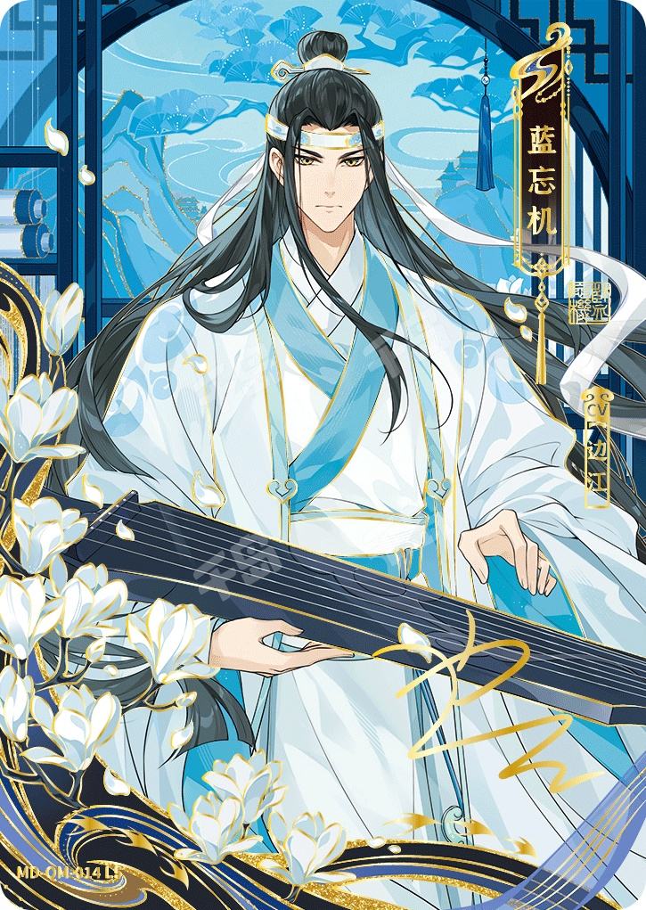 魏无羡| 醉梦包第4弹- 魔道祖师｜千岛