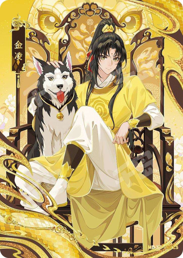魏无羡| 醉梦包第4弹- 魔道祖师｜千岛