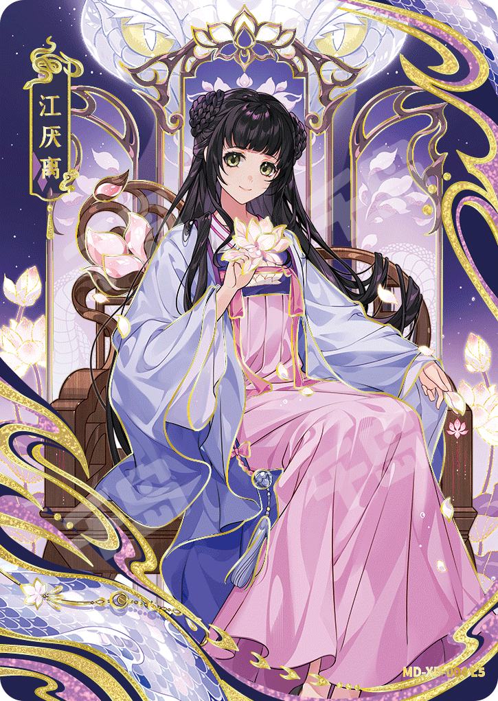 魔道祖師公式　醉夢編第4弾　巳年限定カード　魏無羨 魔道祖師公式 醉夢編第4弾 巳年限定カード 魏無羨