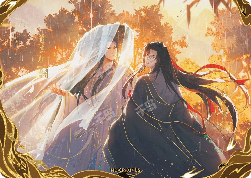 成年时期-江厌离| 醉梦包第4弹- 魔道祖师｜千岛
