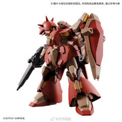 HGUC Me02R-F02 梅萨F02型 布雷装备