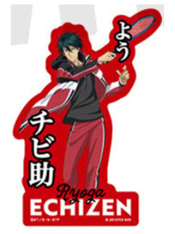 越前龙雅2-万代台词手机贴纸