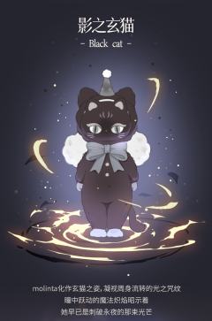 鹤之微光-资料图