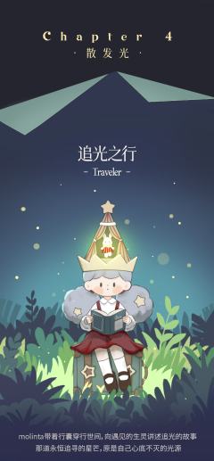 大隐藏-叙光之旅-资料图