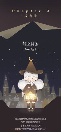 大隐藏-叙光之旅-资料图