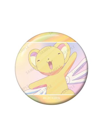 可鲁贝洛斯B-Ani-Art clear label极光徽章