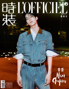 时装25年6月刊周边