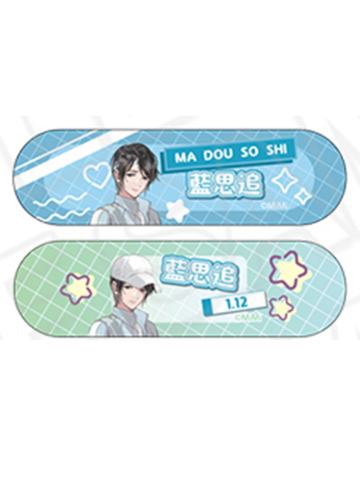 蓝思追-魔道学院贴纸