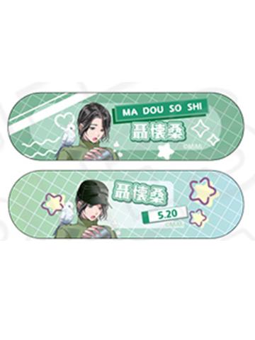 聂怀桑-魔道学院贴纸