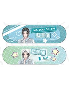 蓝景仪-魔道学院贴纸
