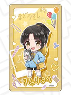 金凌-魔道学院Q版透卡