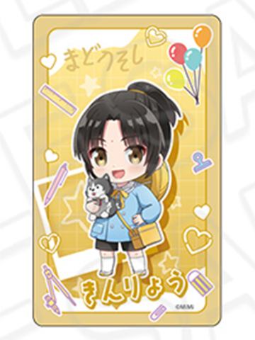 魔道祖師　サンリオ　缶バッジコレクション　金凌　15点 金凌- 动漫角色｜千岛