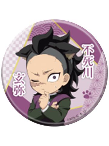 不死川玄弥-2025南家糖猫耳吧唧第二弹