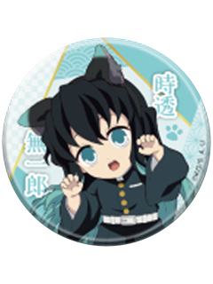 时透无一郎-2025南家糖猫耳吧唧第二弹