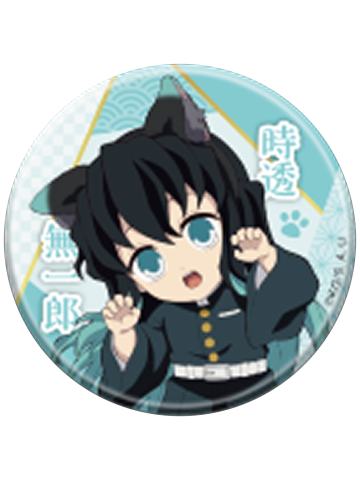 时透无一郎-2025南家糖猫耳吧唧第二弹