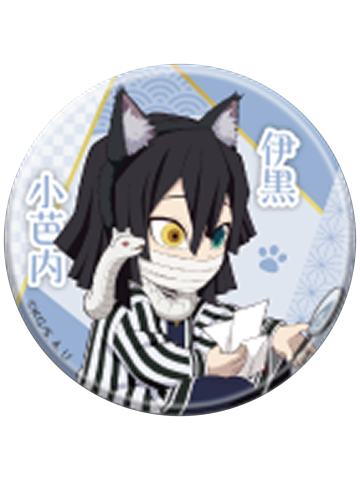 伊黑小芭内-2025南家糖猫耳吧唧第二弹