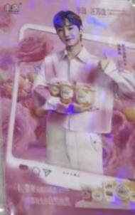 丰岛代言卡 天津