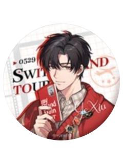 叶修(瑞士环游系列)-Hitcard瑞士环游系列徽章