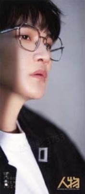 人物杂志书签ver.D