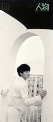 人物杂志书签ver.A