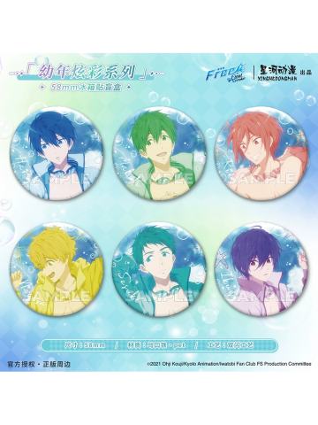幼年炫彩系列冰箱贴盲盒