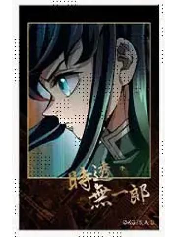 时透无一郎-无限城篇第1章预告期拍立得