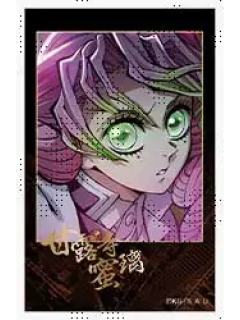 甘露寺蜜璃-无限城篇第1章预告期拍立得