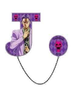 吉良吉影(金属链条胸针)-快闪限定单领周边S3