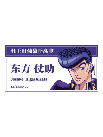 东方仗助(金属铭牌)-快闪限定单领周边S3